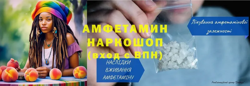 Amphetamine 97%  Нововоронеж 