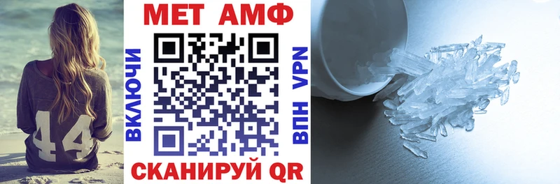 дарнет шоп  Нововоронеж  АМФ 97% 