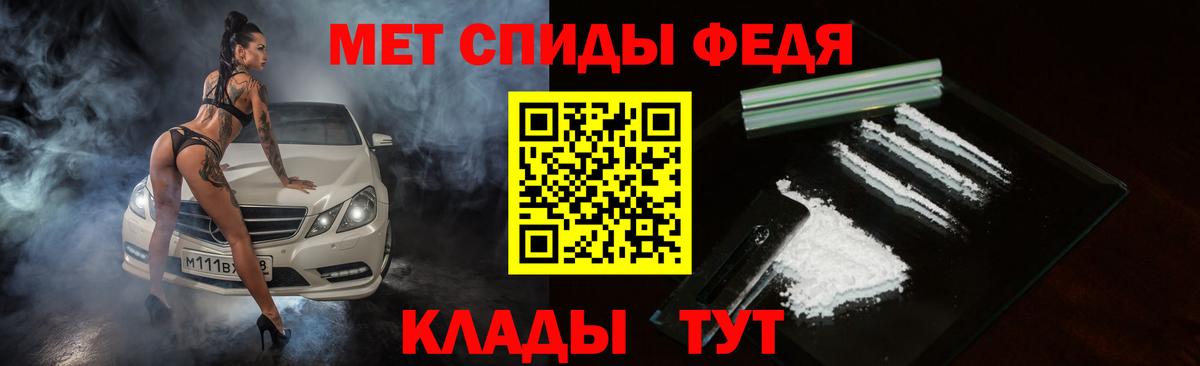 АМФЕТАМИН Розовый  Амфетамин  Нововоронеж  кракен как зайти  Вход с VPN 