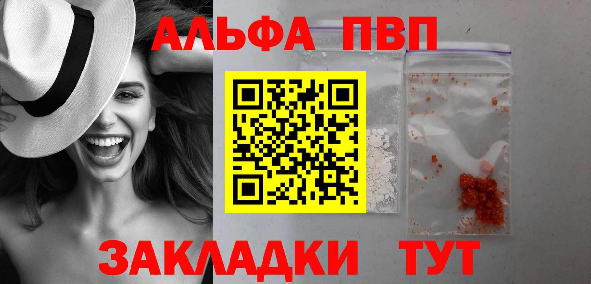 ГАШ  А ПВП СОЛЬ   COCAIN  Вход с VPN  Экстази  КЕТАМИН  Нововоронеж  Бошки Шишки  Меф  