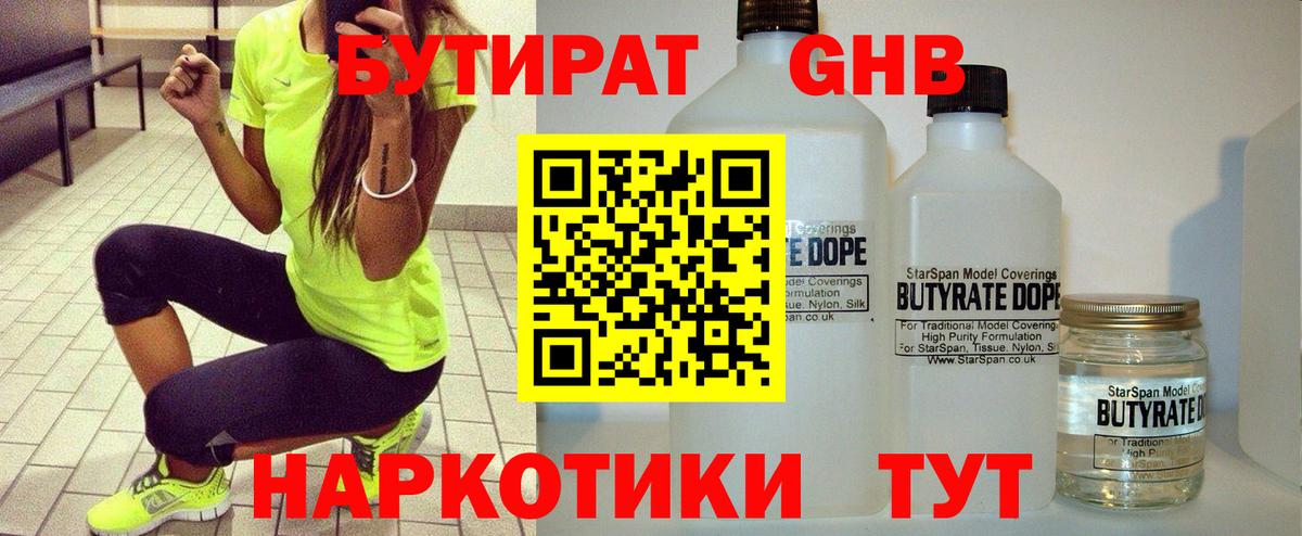 ГАШ Нововоронеж