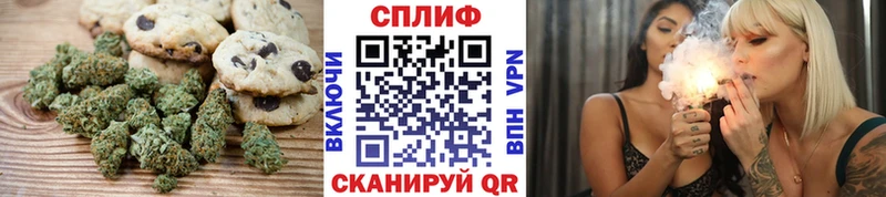 Cannafood марихуана  где можно купить   Нововоронеж 