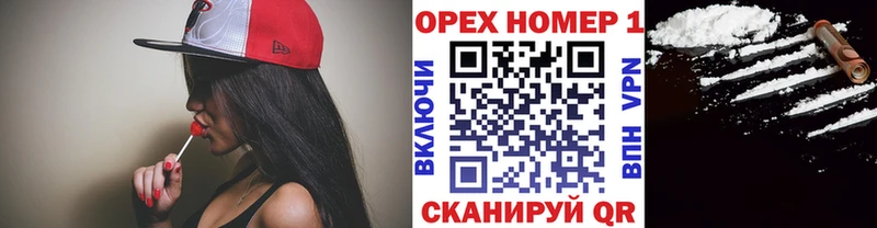 сколько стоит  Нововоронеж  COCAIN Колумбийский 