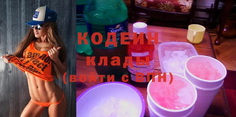 kraken ТОР  Нововоронеж  Codein Purple Drank 