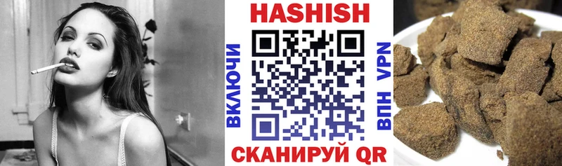 наркошоп  Нововоронеж  mega   ГАШИШ 40% ТГК 