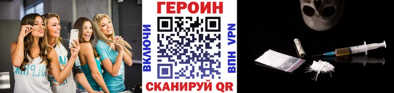hydra ссылка  где купить наркоту  Нововоронеж  Героин гречка 