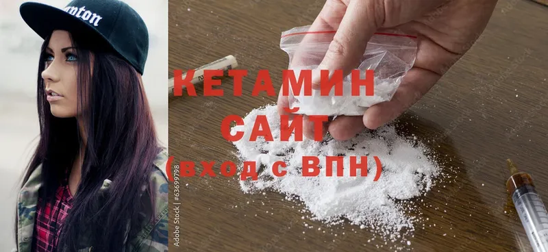 КЕТАМИН ketamine  сколько стоит  Нововоронеж 