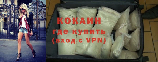 мдма Новозыбков