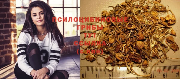 альфа пвп VHQ Нязепетровск