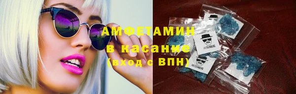 альфа пвп VHQ Нязепетровск