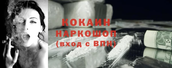 альфа пвп VHQ Нязепетровск