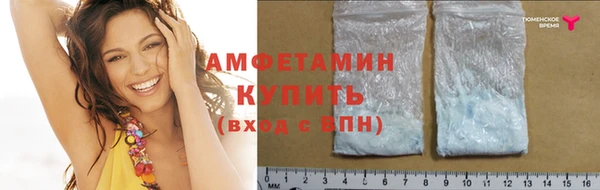 ALPHA PVP Новокубанск
