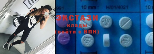 МДМА Нягань