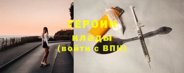 МДМА Нягань