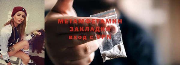 ALPHA PVP Новокубанск
