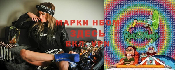 альфа пвп VHQ Нязепетровск