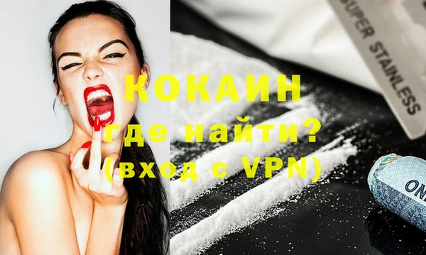 ALPHA PVP Новокубанск
