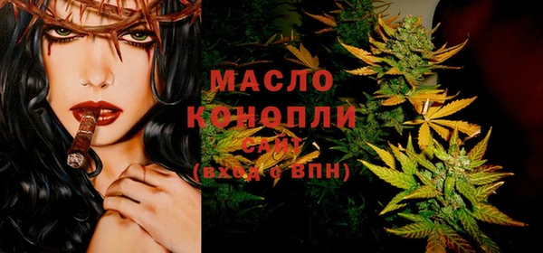 альфа пвп VHQ Нязепетровск