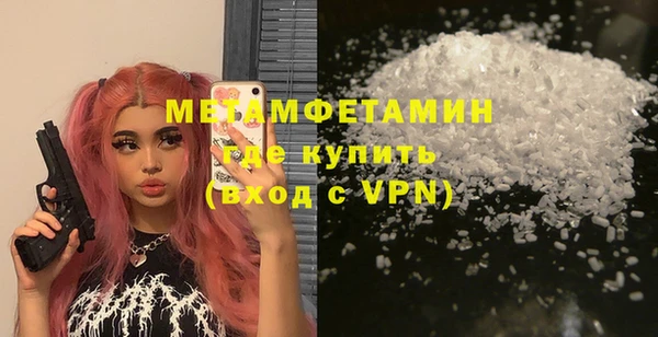 альфа пвп VHQ Нязепетровск