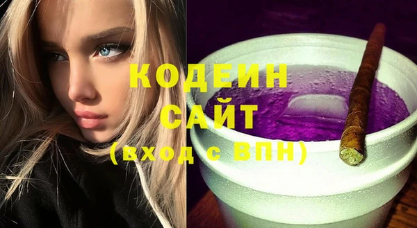 альфа пвп VHQ Нязепетровск