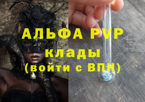 МДМА Нягань