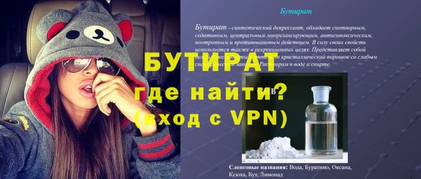 мдма Новозыбков