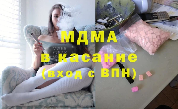 мдма Новозыбков
