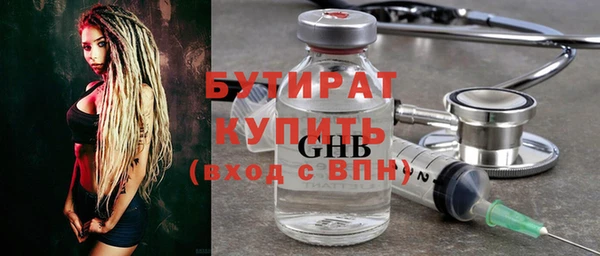 альфа пвп VHQ Нязепетровск