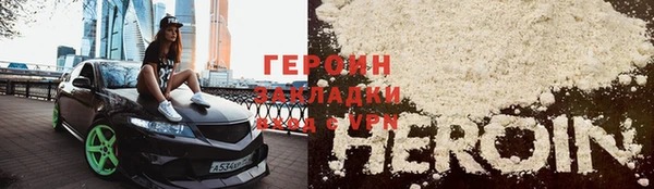 альфа пвп VHQ Нязепетровск