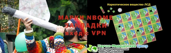 мдма Новозыбков