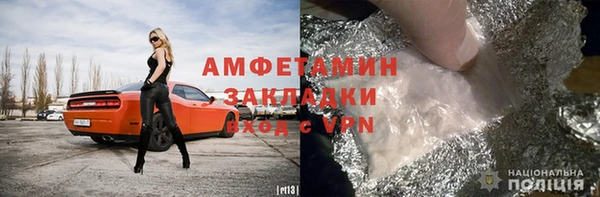 альфа пвп VHQ Нязепетровск