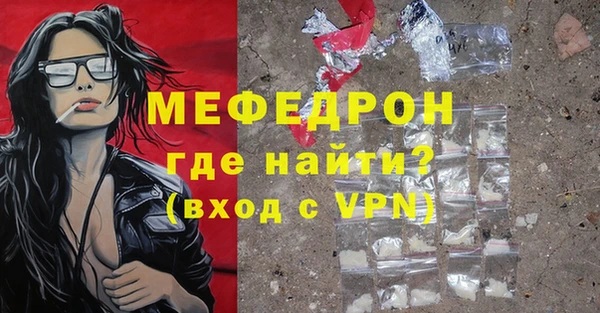 альфа пвп VHQ Нязепетровск