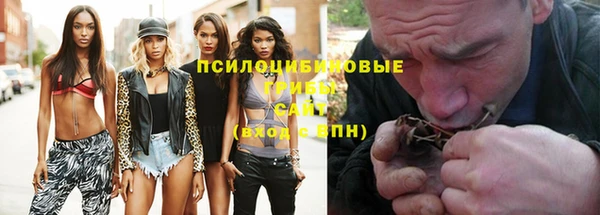 МДМА Нягань