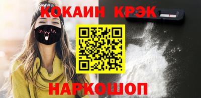 спиды Донецк