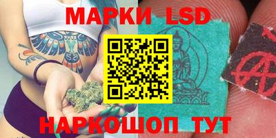 спиды Донецк