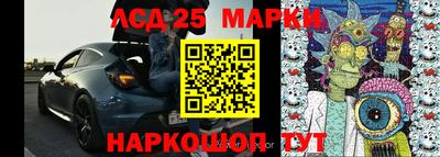 спиды Донецк