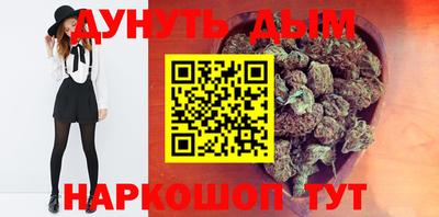 бутик Заволжье