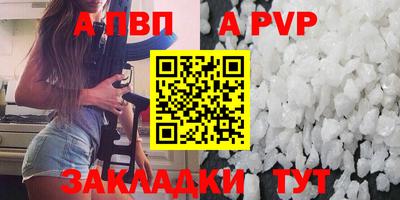 a pvp Донской