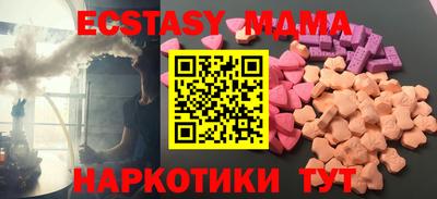 спиды Донецк