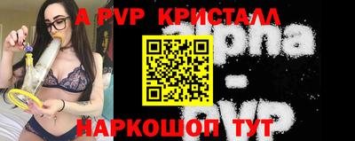 спиды Донецк