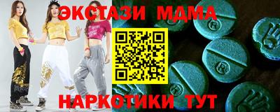 молекула духа Жуковский