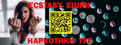 спиды Донецк