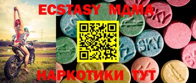 спиды Донецк
