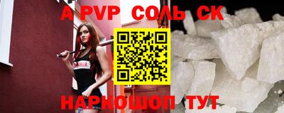 a pvp Донской