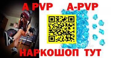 спиды Донецк