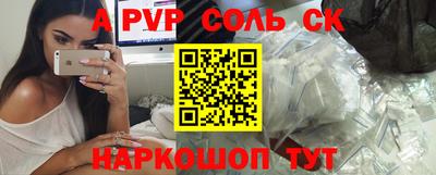 спиды Донецк