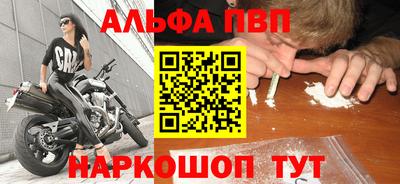 спиды Донецк