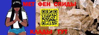 спиды Донецк