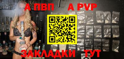 a pvp Донской