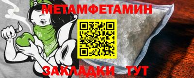 таблы Абакан